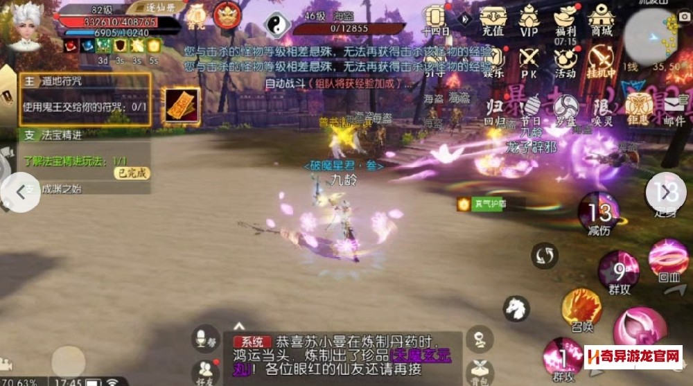 诛仙2手游可以搬砖吗 诛仙2手游全套搬砖详细教学