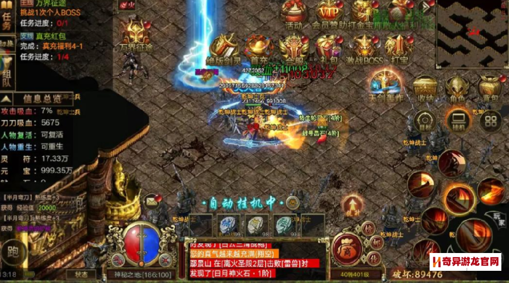 传奇手游这么多，哪个版本的传奇手游比较好玩耐玩持久？