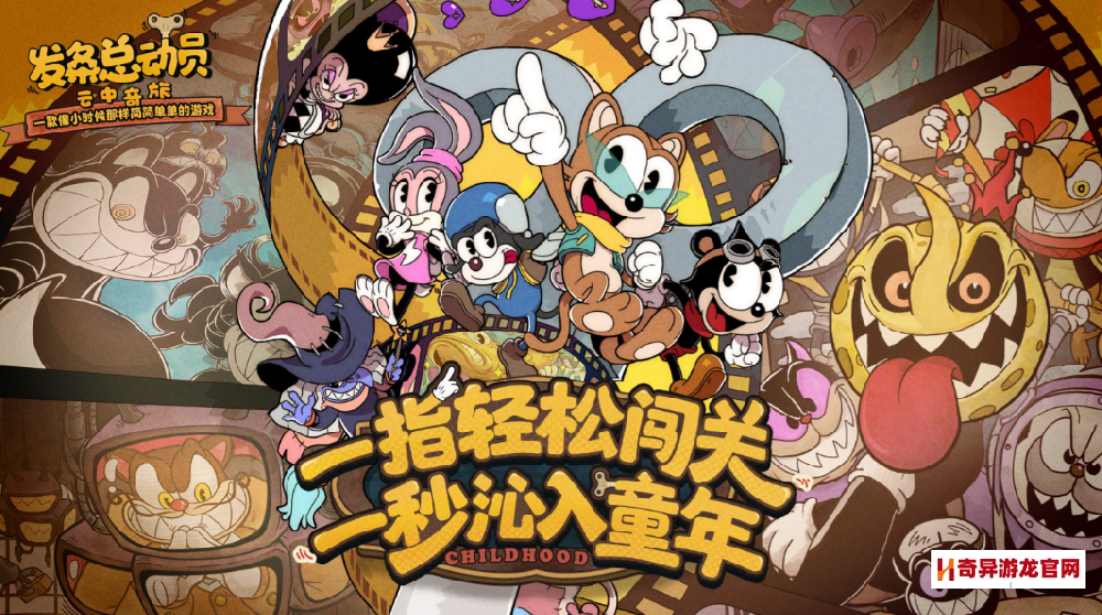 发条总动员好玩吗 发条总动员值不值得玩 游戏测评